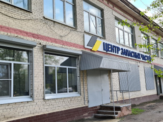 Клин